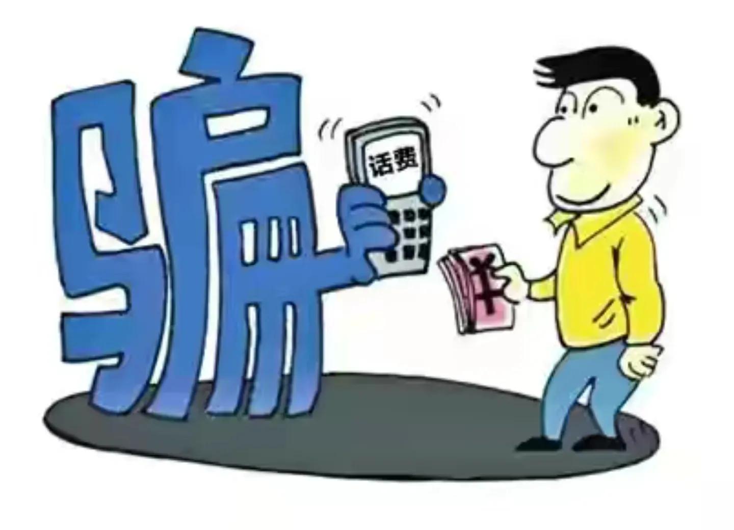 我花一万块钱买了个一千块钱的手机，全是运营商的套路