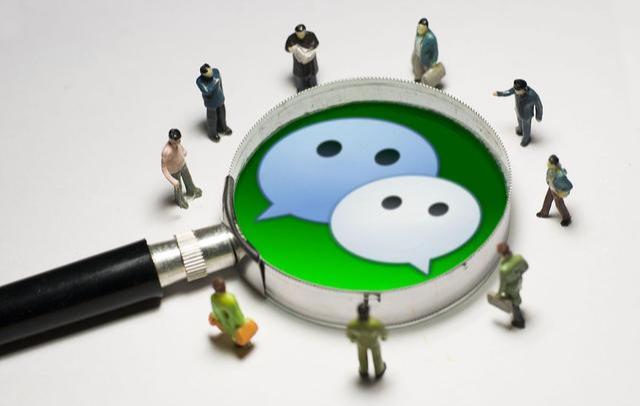 微信违规次数过多会封号吗,微信有违规行为会封号几天