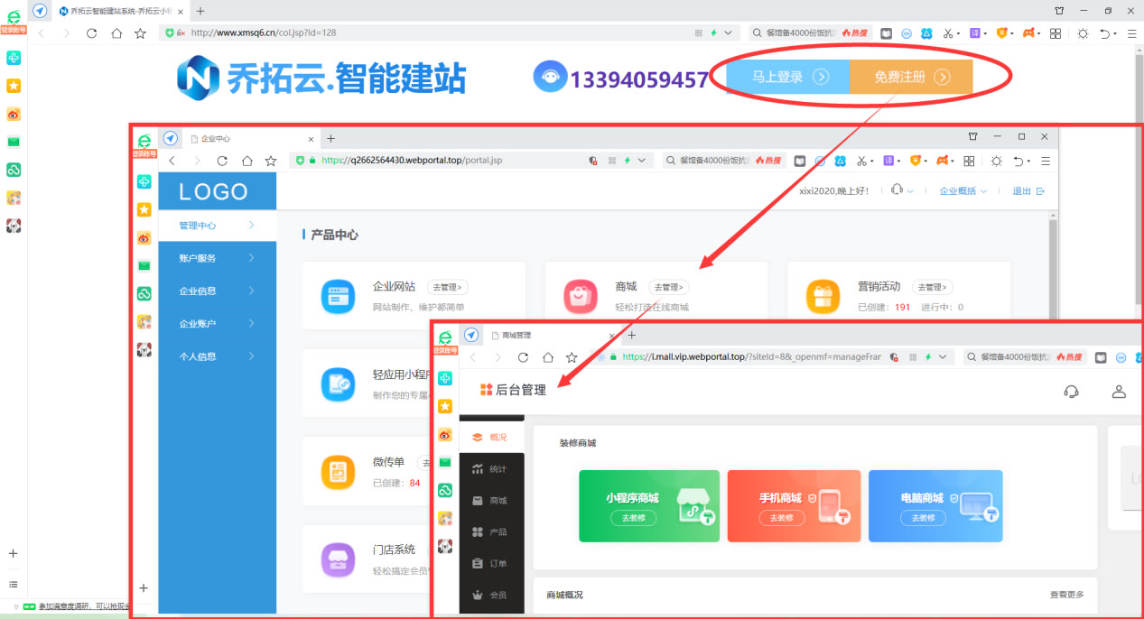 微信怎么开通店铺卖货,微信卖货怎么开通商城功能