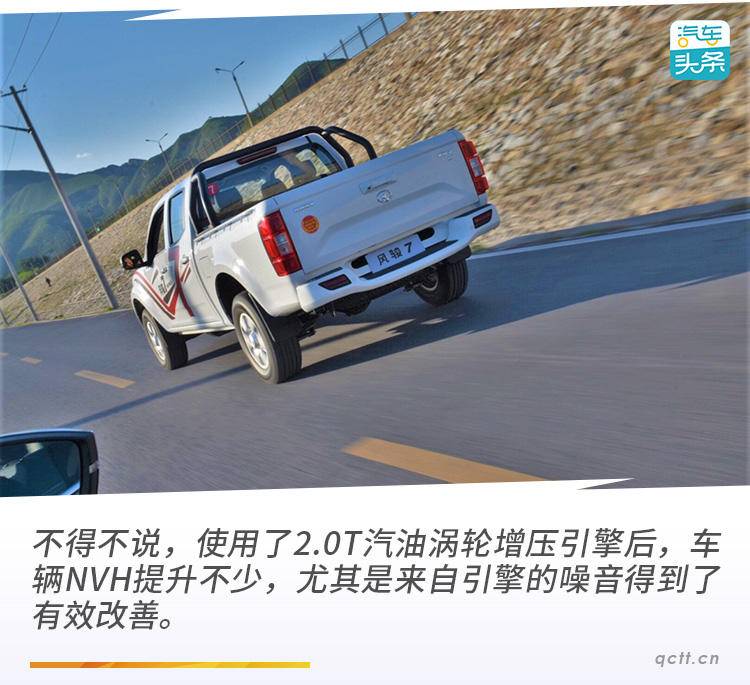 长城风骏7柴油版最高配驾驶感,全新长城风骏7新冠军版