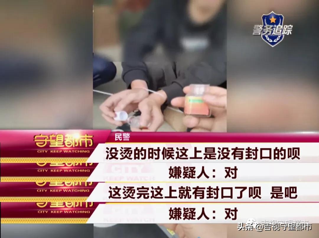 药店销售假冒伟哥假药,药店违规售卖伟哥