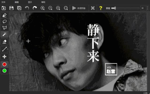 9款最实用的windows软件,推荐5款好用到爆的windows软件