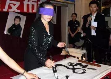 中华书法不容玷污,无耻至极古文