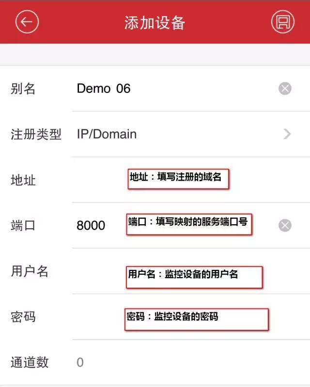 如何运用域名做远程访问,监控第三方域名访问