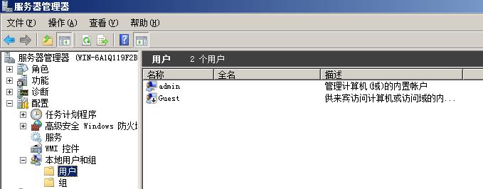 windows加固工具,windows操作系统安全加固