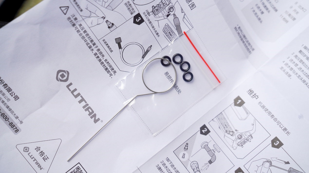 绿田洗车机入门,绿田家用洗车机测评