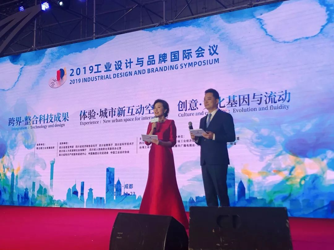 鎴愰兘澶╁簻瀹濆矝宸ヤ笟璁捐澶ц禌,2020澶╁簻路瀹濆矝宸ヤ笟璁捐澶ц禌