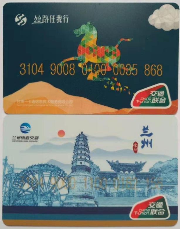 来看看全国所有省会、首府、直辖市和特别行政区的交通卡图案吧