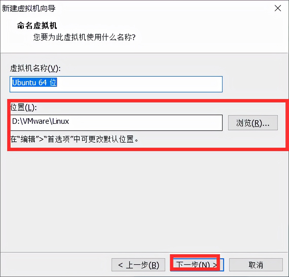 虚拟机安装linuxmint,虚拟机怎么安装win7系统要钱吗