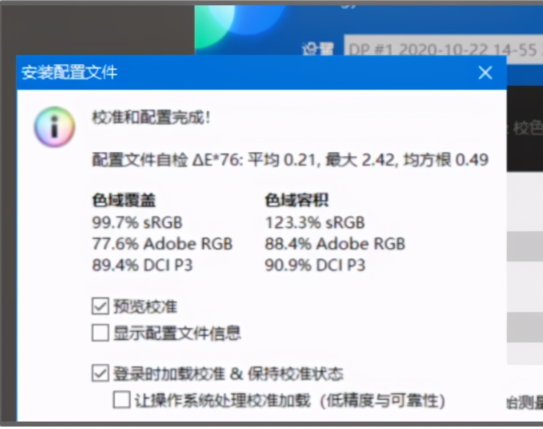 要什么多连屏，这才是沉浸式的游戏体验，SANC盛色H29测评