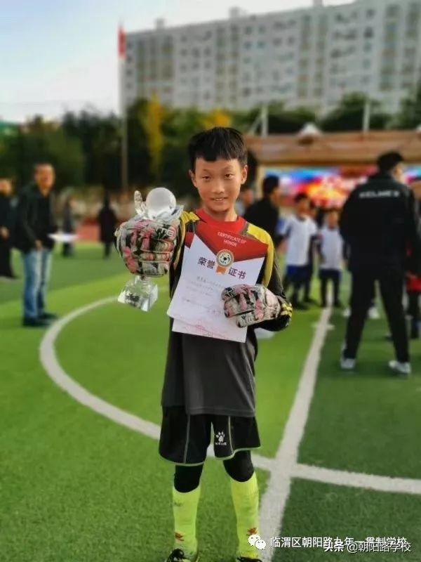 临渭区第八届校园足球比赛,临渭区西安路小学足球赛