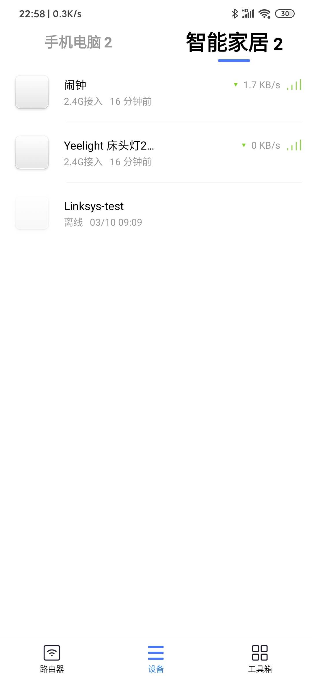 百元家用小米wifi6路由器哪个好,攀升mifonx1wifi6电竞路由器评测