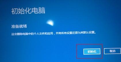 联想电脑windows7重装系统用多大u盘,联想windows7家庭版如何恢复