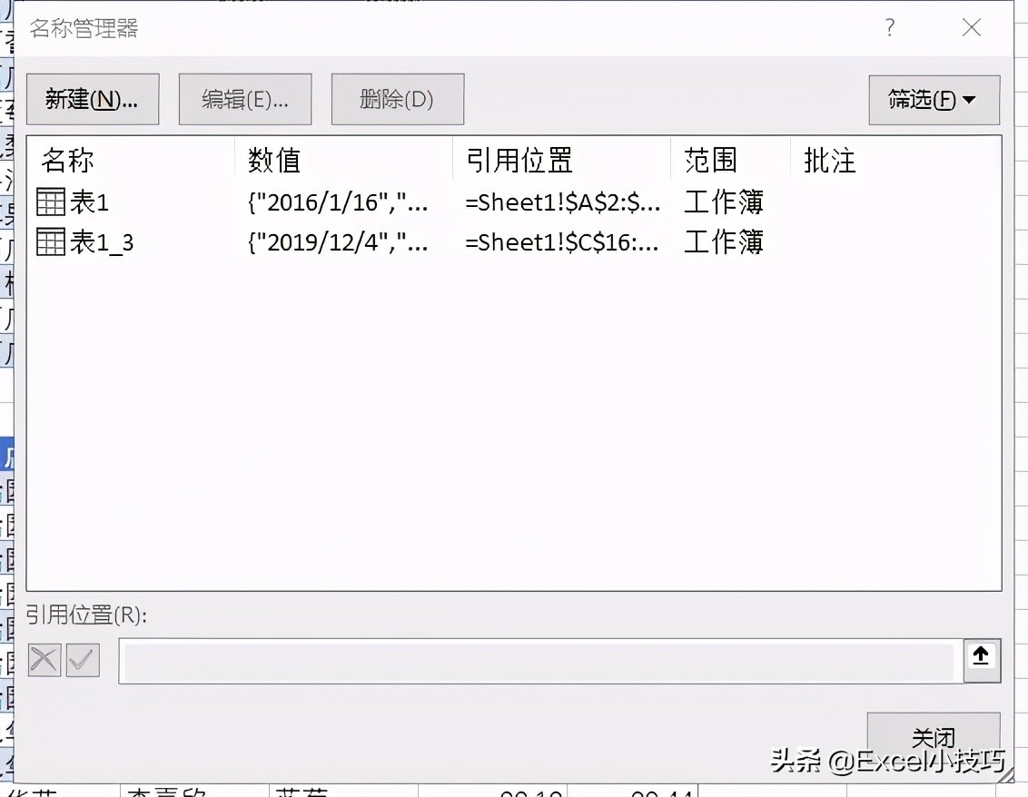 excel表格不能插入行列什么原因,excel快速插入行列技巧