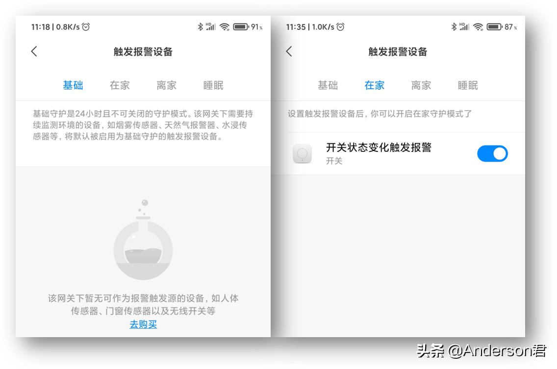 小米多功能网关二代支持zigbee3.0,米家智能多模网关使用什么场景