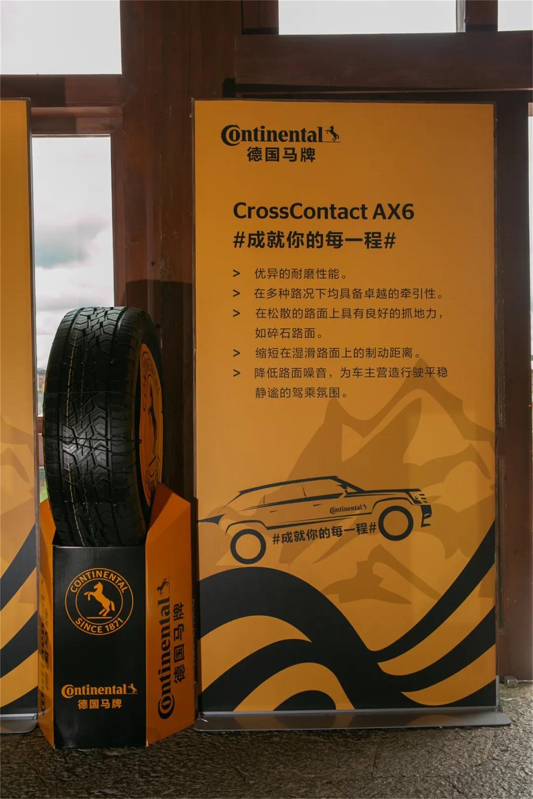 马牌轮胎究竟怎样,马牌轮胎有多强