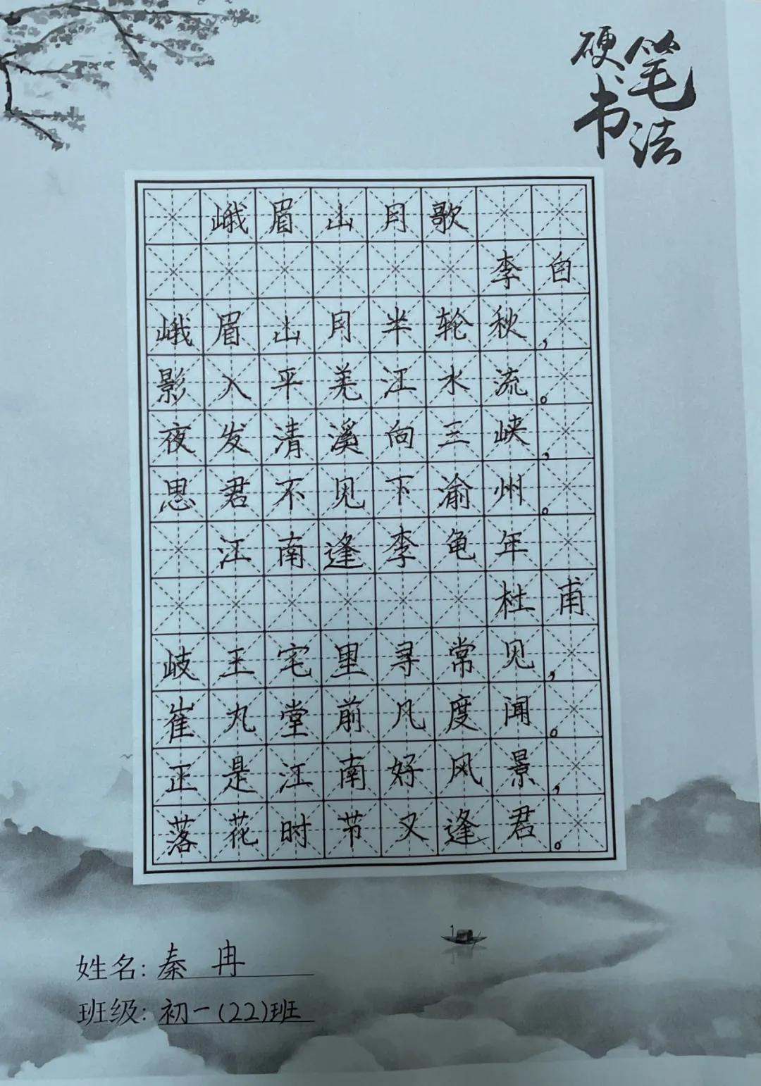 第五届苏州市中小学硬笔书法大赛,第六届苏州市中小学硬笔书法大赛