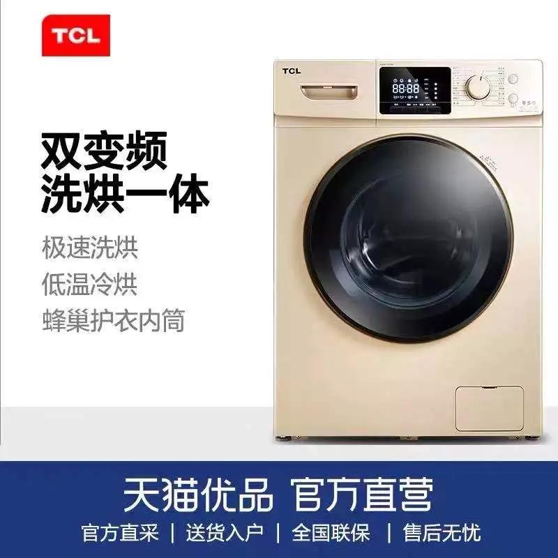 农产品电商年货节策划方案,武山县电商年货节