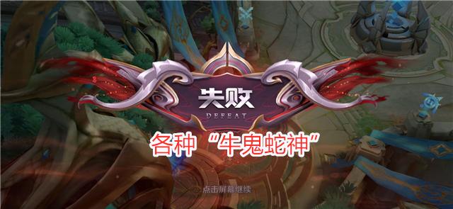 挂机还能拿MVP？队友被人机托管，玩家：半天骂了个寂寞？