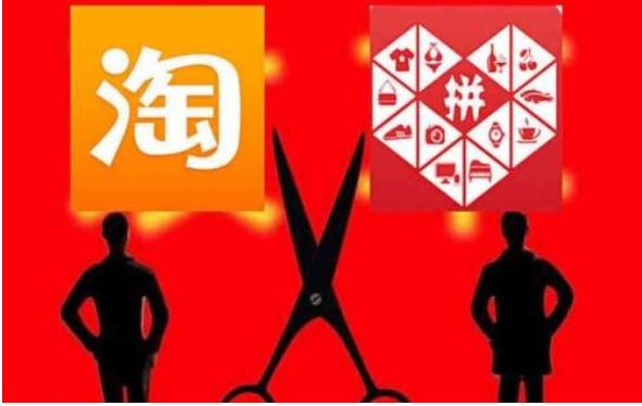 现在京东和淘宝有什么区别,京东和淘宝最大的区别