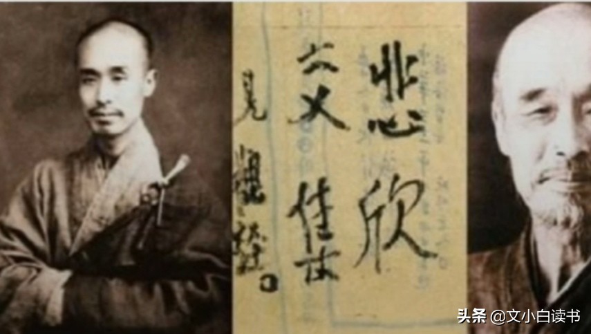 弘一法师李叔同送别创作背景,弘一法师送别李叔同腾讯视频