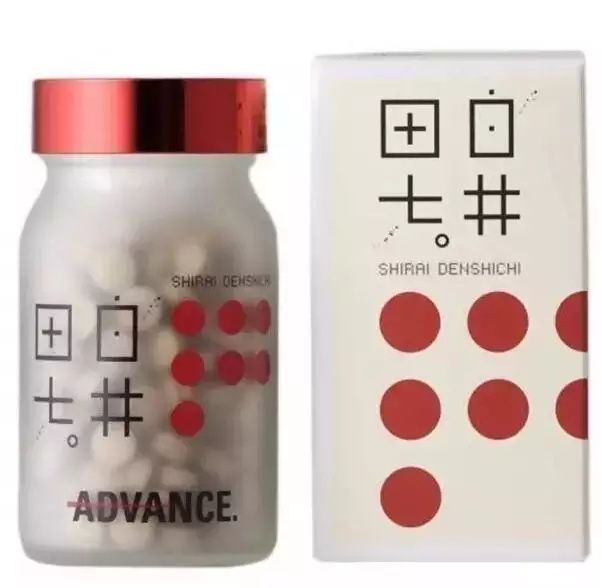 极简药品包装设计,日本顶级药品包装设计