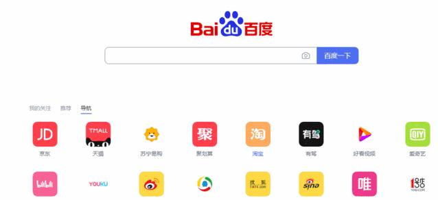 浏览器首页默认搜索引擎怎么修改,利用搜索引擎工具可以搜索网页吗