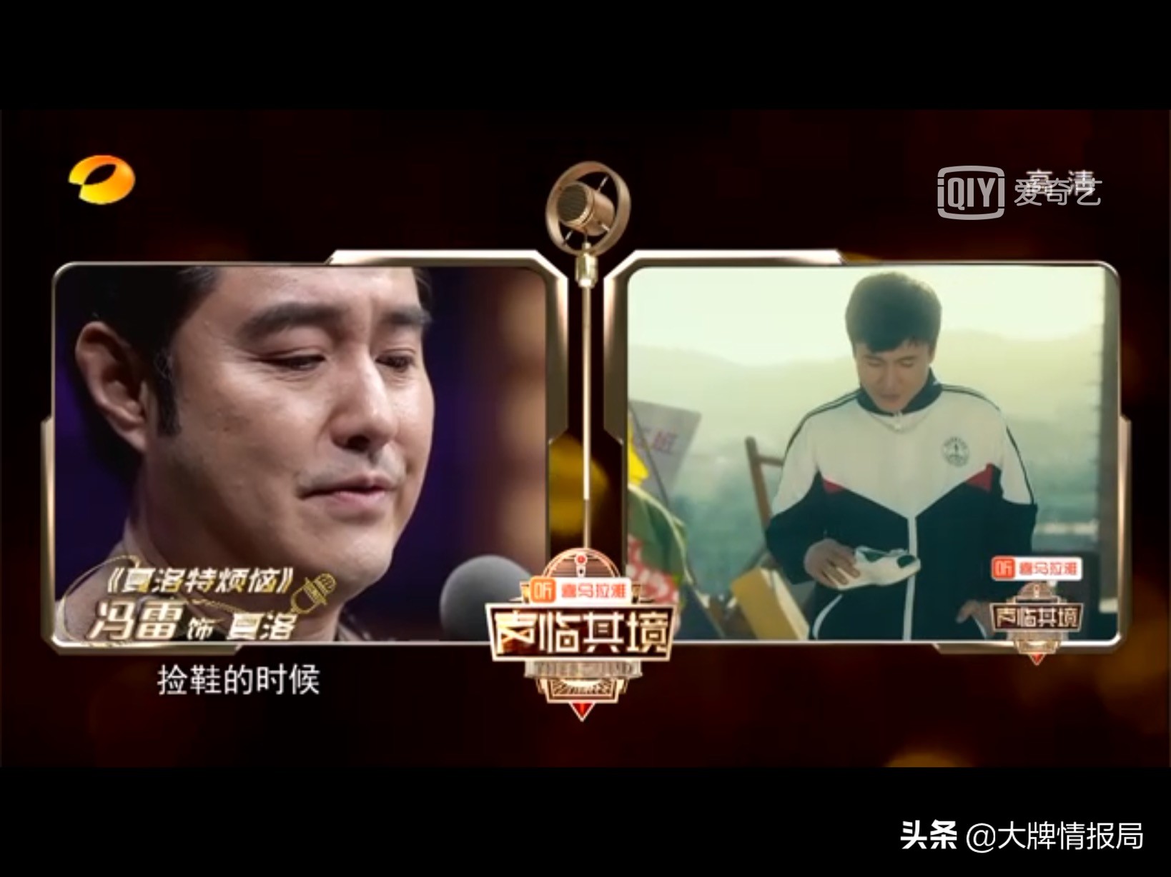 伪装者的经典片段胡歌怒怼靳东,众明星评价伪装者胡歌