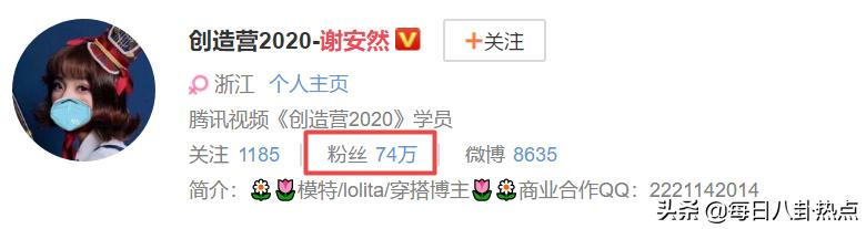 创3频曝路透博热度,青2选手丑闻不断,内娱选秀大战谁能笑到最后?