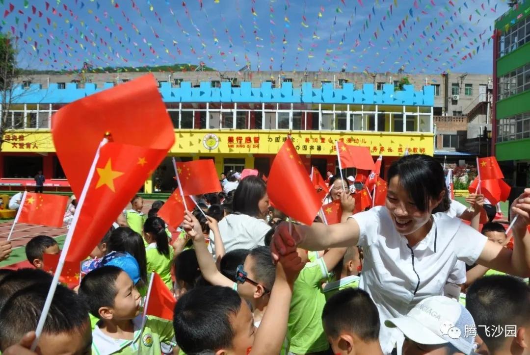 幼儿园我是小红军重走长征路游戏,小班重走长征路闯关游戏