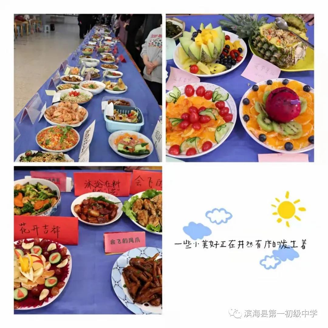 盐城初级中学首届校园文化艺术节,滨海第一初级中学南校区青春仪式