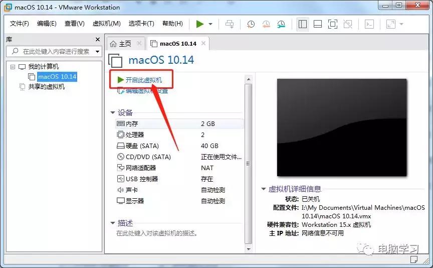 windows系统如何安装苹果ios系统,教你如何安装windowsxp