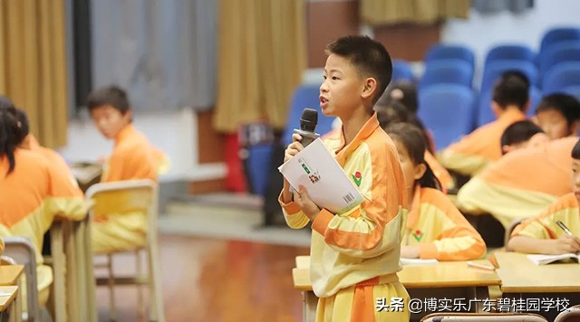 高效课堂七要素示范课,高效课堂教学交流展示