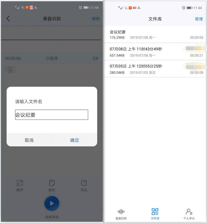微信7.0.5版本有什么新功能,微信7.0.5版本的功能