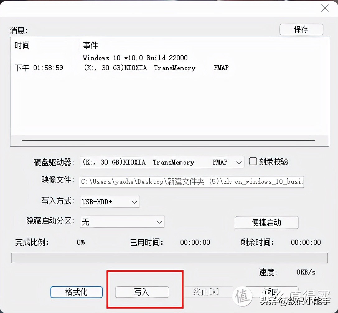 安装所有windows11系统的教程,老电脑装windows11教程