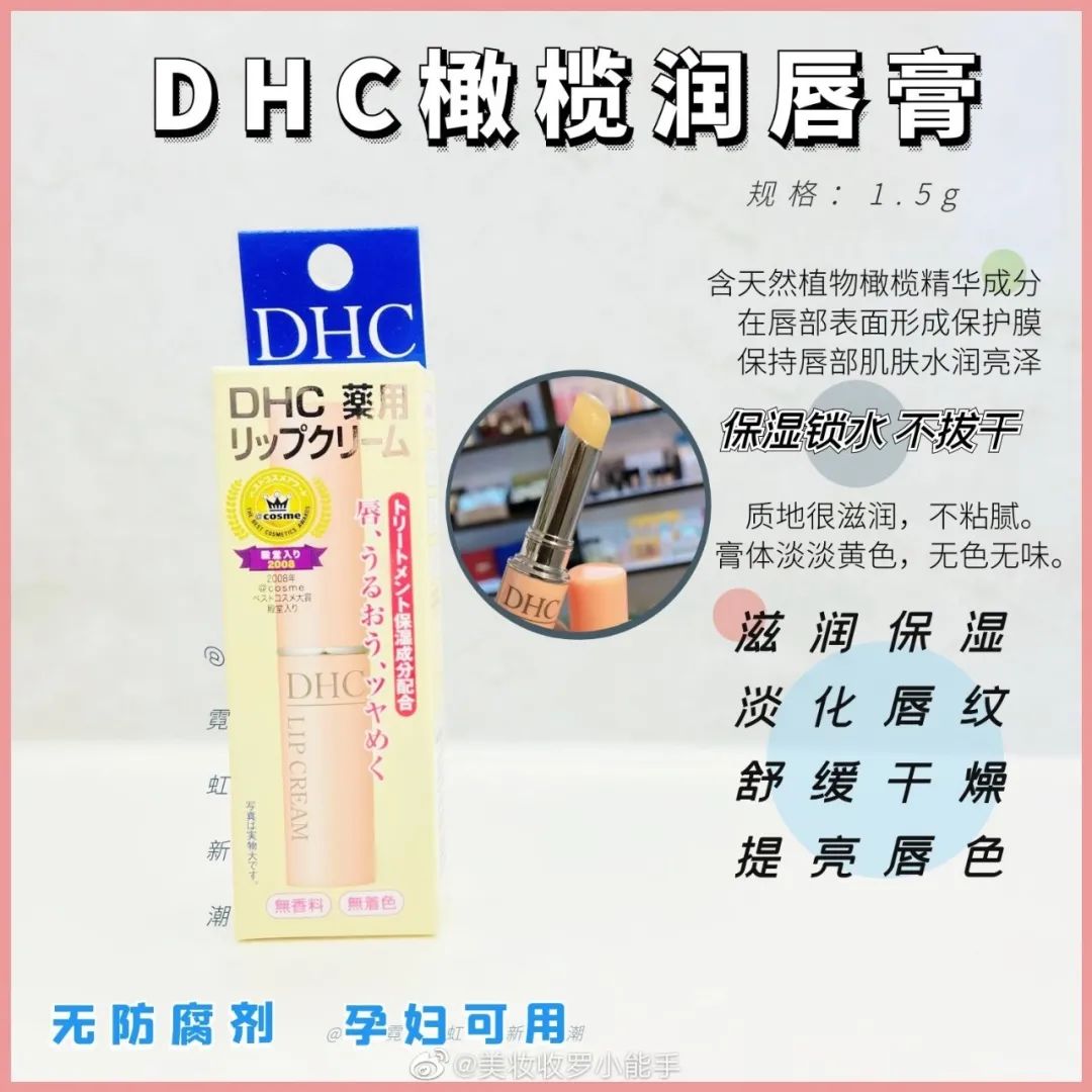 秋冬唇膏推荐哪款,秋冬推荐必备十款唇膏