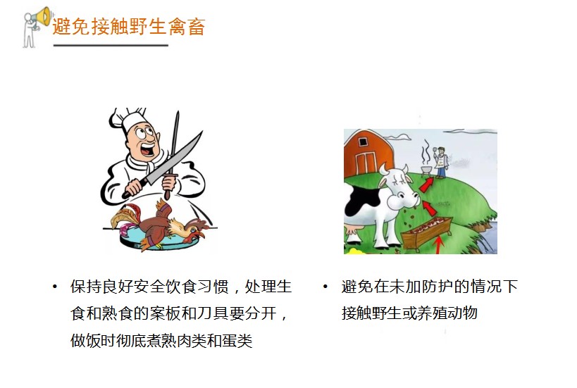 新型冠状病毒大家一定要注意,新型冠状病毒必须知道的小知识