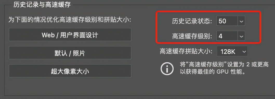 photoshop日常工作上比较实用的技巧,入门photoshop的必备基础
