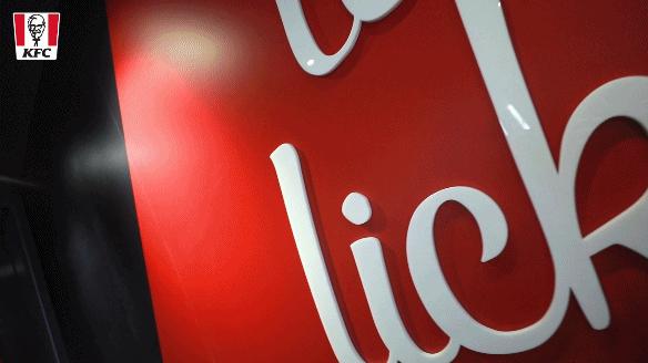 宁波第1家肯德基,肯德基宁波站内餐厅