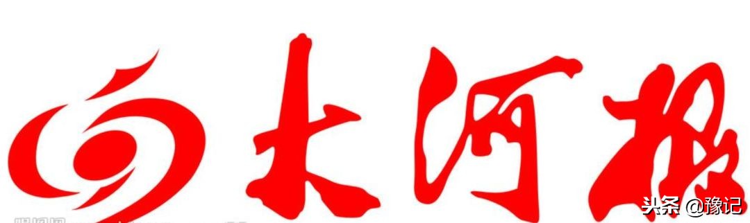 河南文化产业四十年，最牛的品牌有哪些？