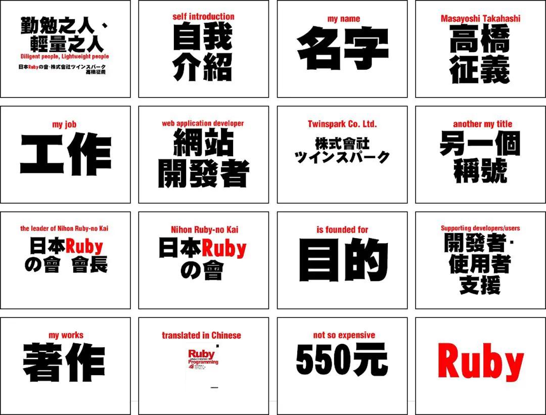 谁说纯文字不能做PPT？掌握这个技巧分分钟搞定！