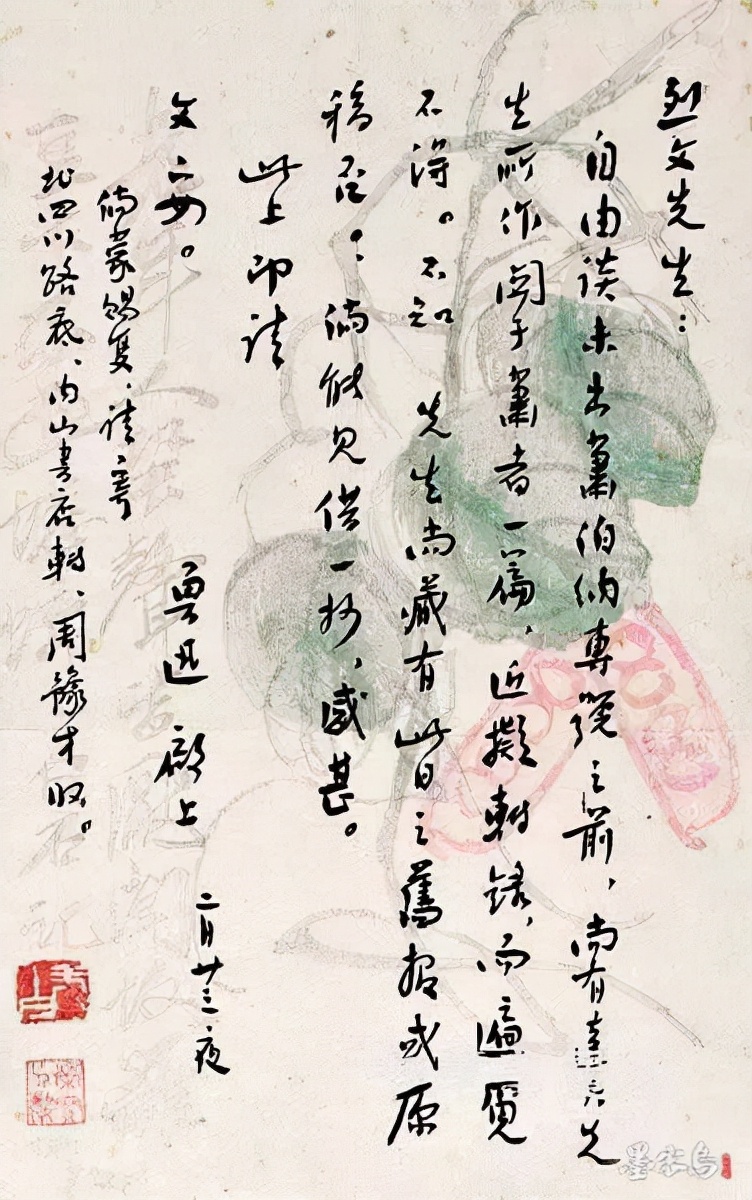 幹貨！手把手教你寫舊體書信