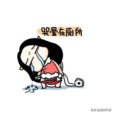 净资产371万才能被成为新中产，你猜在西安得工作多少年？