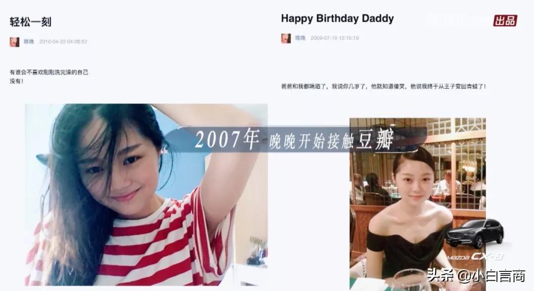 周扬青恋上好利来太子爷？新一代网红太生猛了