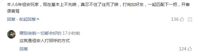 lol素质最差的区,lol最难打的大区