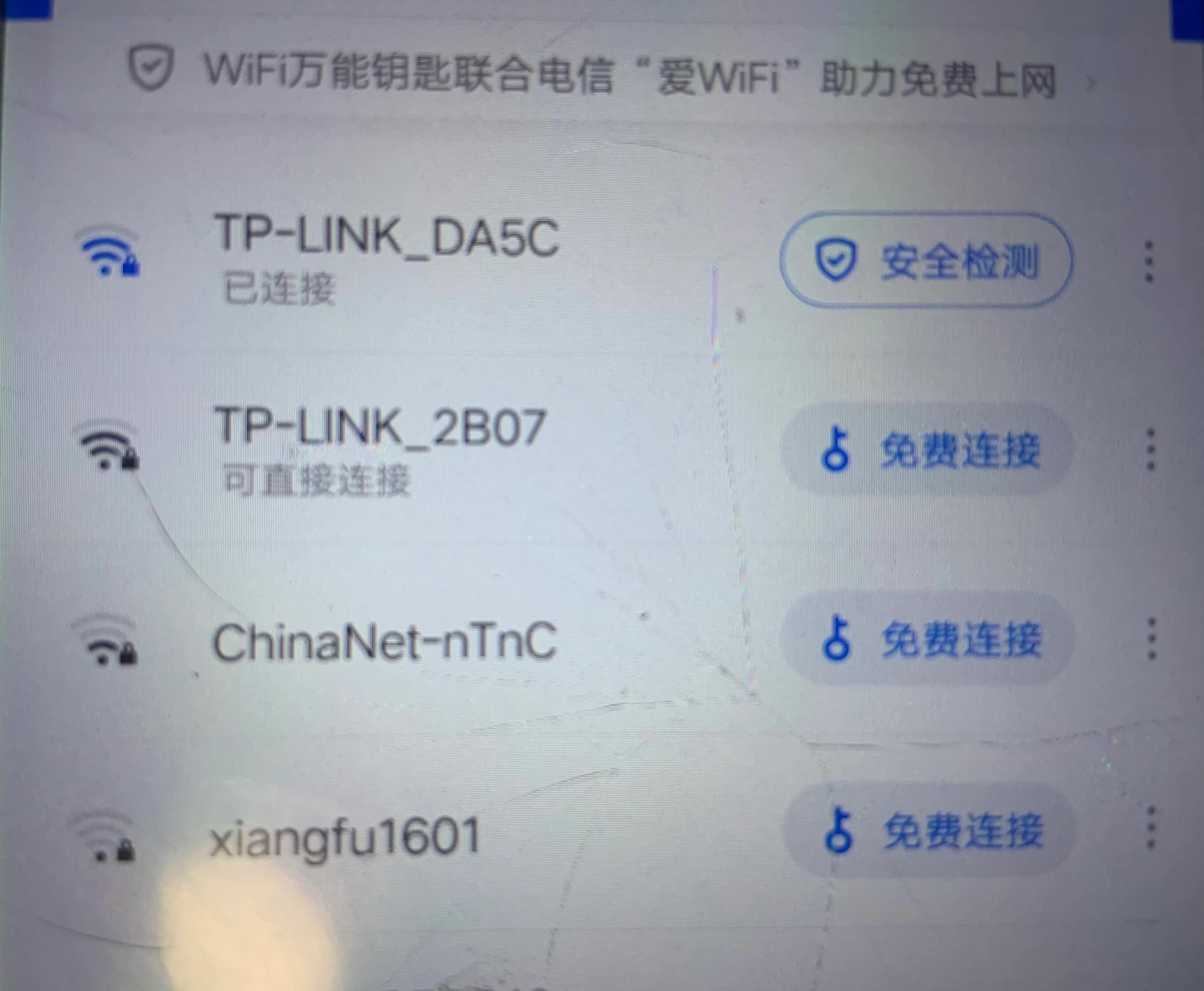 教你实现家里同时拥有多条宽带,家里只有一个光纤如何装双宽带