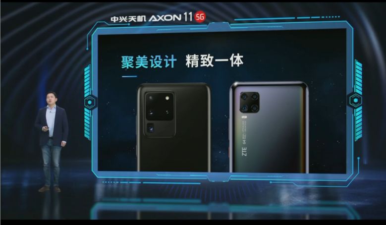 中兴天机axon11发布2698元起售,中兴天机axon5g手机发布会