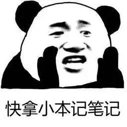 夏天就要心机露肤才更显瘦,又到了夏天露腿露肩的季节