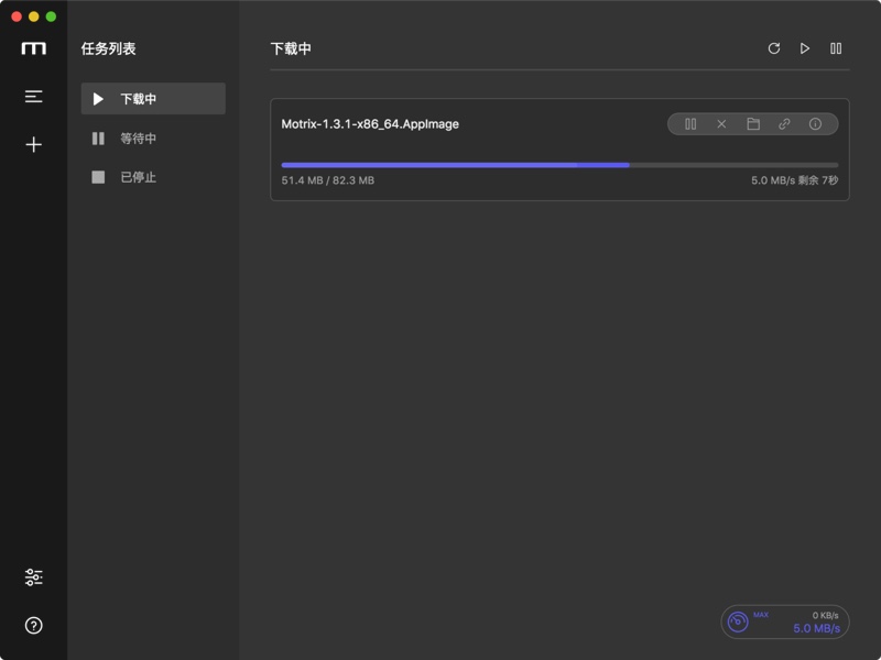 motrix迅雷替代品,motrix开源免费的全平台下载器