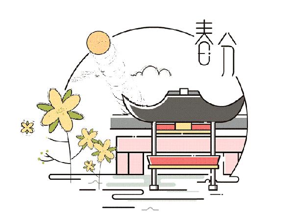 1952到2018年二十四节气表,2024年二十四节气表一览表